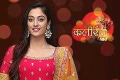 Kaleerein Serial on ZEE TV Wiki Story, Star Cast & Crew, Start Date and Timings