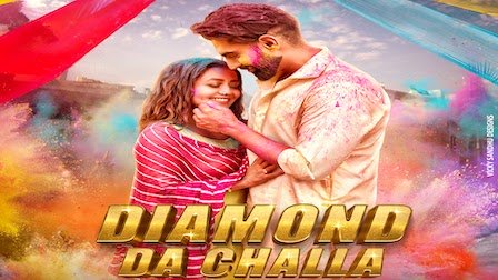 How it’s the most popular of diamond da challa songs?